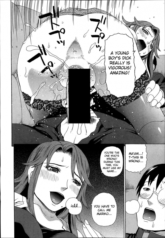 [Dakouin Saburou] Seigi no Netori Ch. 1-3 [English] [Mikakunin]_43