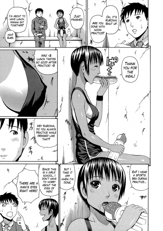 [Dakouin Saburou] 2-nen F-gumi Zenin Seikou Ch. 1-5 [English] [Mikakunin]_044