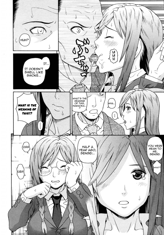 [Dakouin Saburou] Kyoukan [English] [Yoroshii]_39