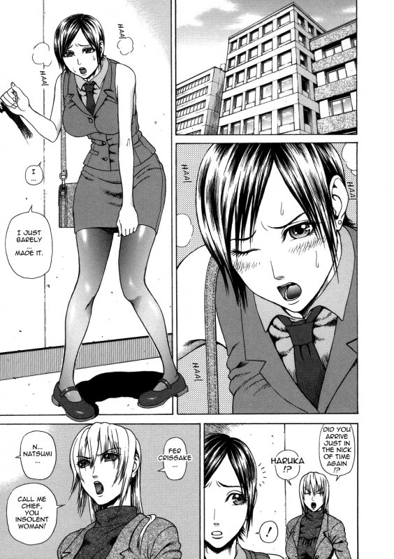 [Dakouin Saburou] Chijo - A Sexual Molester [English] [Tadanohito]_044