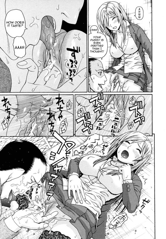 [Dakouin Saburou] Kyoukan [English] [Yoroshii]_44