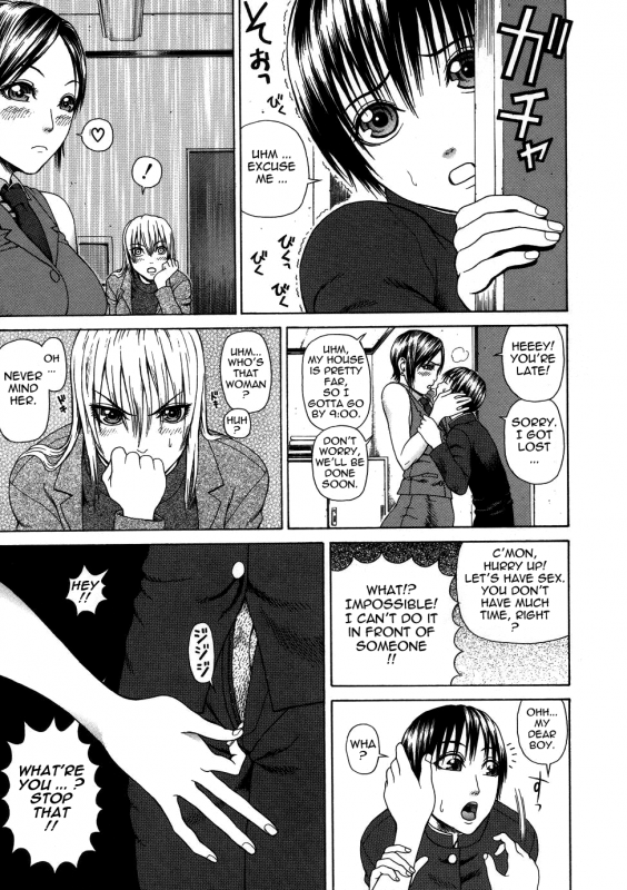 [Dakouin Saburou] Chijo - A Sexual Molester [English] [Tadanohito]_048