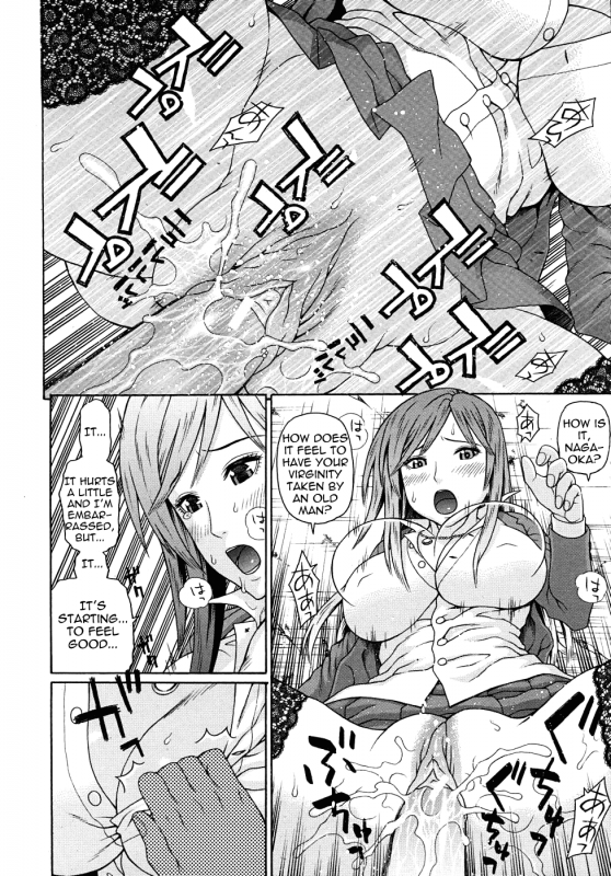 [Dakouin Saburou] Kyoukan [English] [Yoroshii]_47