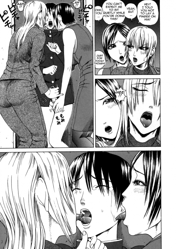 [Dakouin Saburou] Chijo - A Sexual Molester [English] [Tadanohito]_052