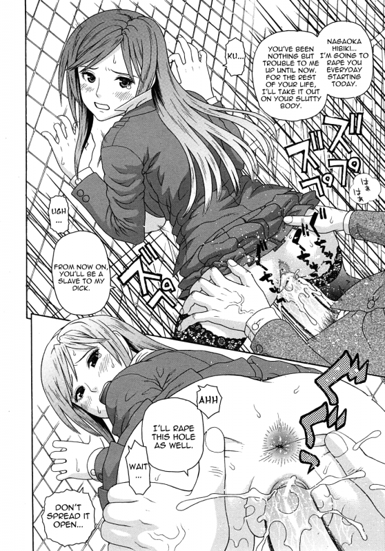 [Dakouin Saburou] Kyoukan [English] [Yoroshii]_49