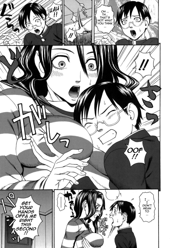 [Dakouin Saburou] Ero Ane - The Erotic Elder Sister [English] {Tadanohito}_051