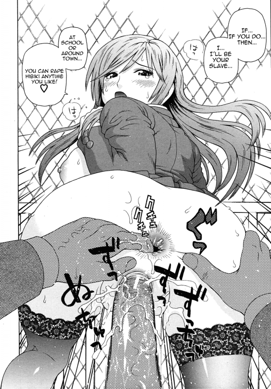 [Dakouin Saburou] Kyoukan [English] [Yoroshii]_51