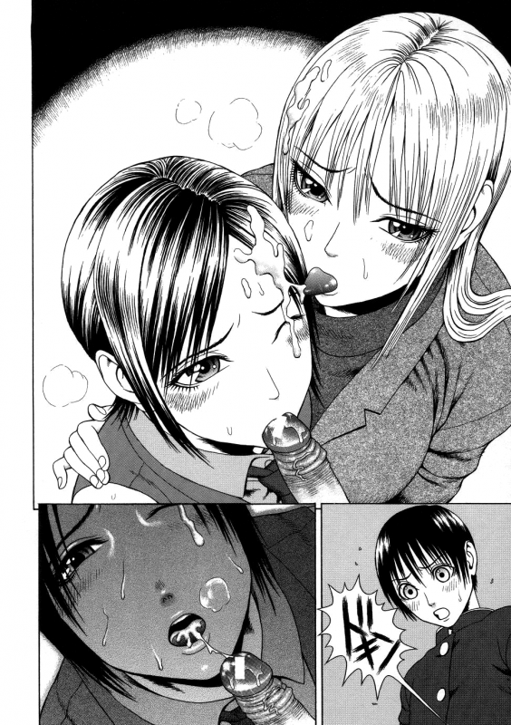 [Dakouin Saburou] Chijo - A Sexual Molester [English] [Tadanohito]_055