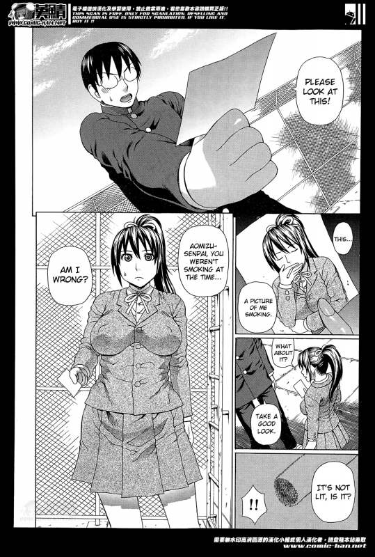 [Dakouin Saburou] Seigi no Netori Ch. 1-3 [English] [Mikakunin]_65