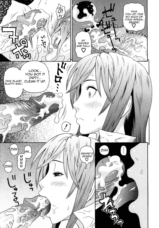 [Dakouin Saburou] Kyoukan [English] [Yoroshii]_56