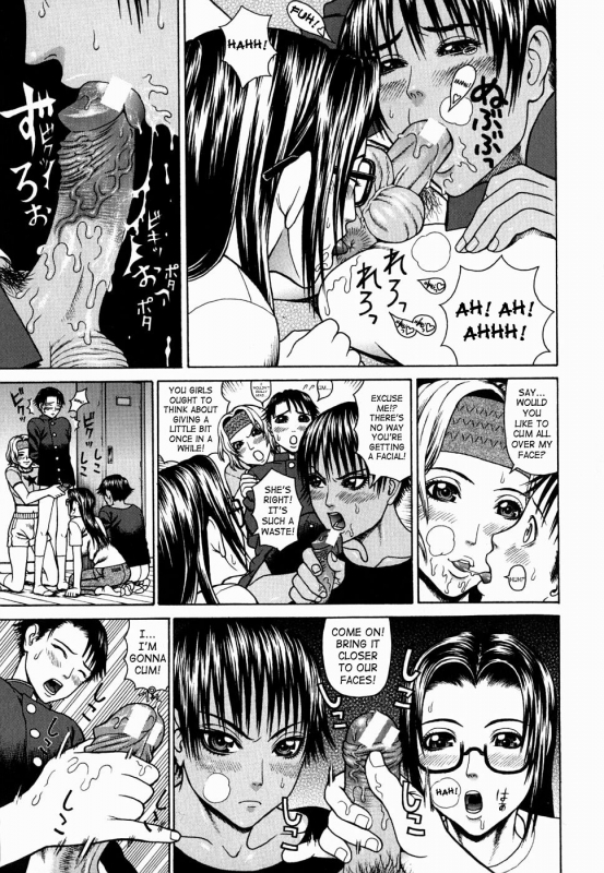 [Dakouin Saburou] Kan - Commit Adultery [English]_084