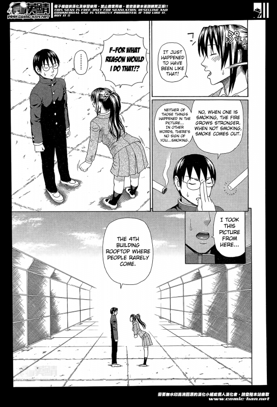 [Dakouin Saburou] Seigi no Netori Ch. 1-3 [English] [Mikakunin]_66