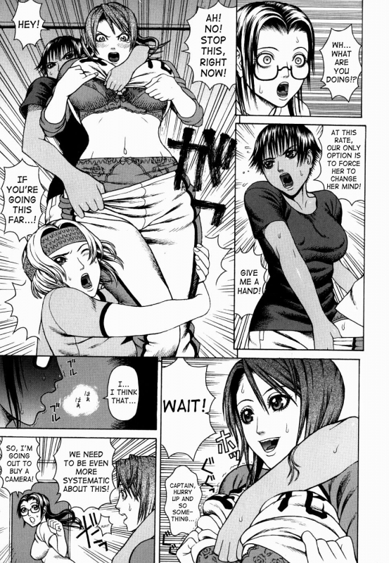 [Dakouin Saburou] Kan - Commit Adultery [English]_088