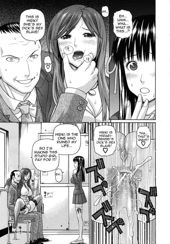 [Dakouin Saburou] Kyoukan [English] [Yoroshii]_60