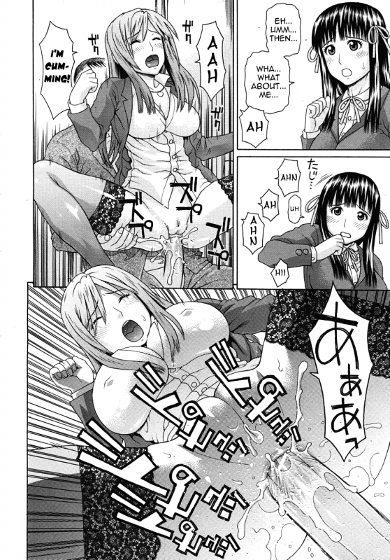 [Dakouin Saburou] Kyoukan [English] [Yoroshii]_61