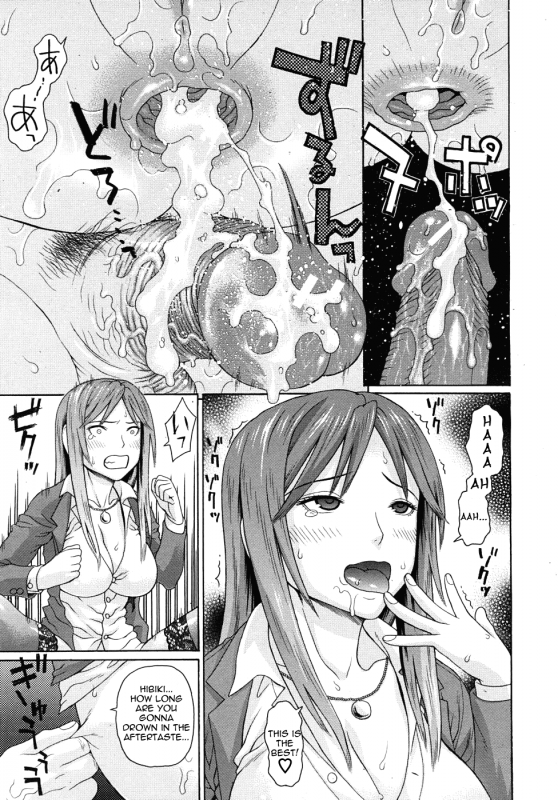 [Dakouin Saburou] Kyoukan [English] [Yoroshii]_62