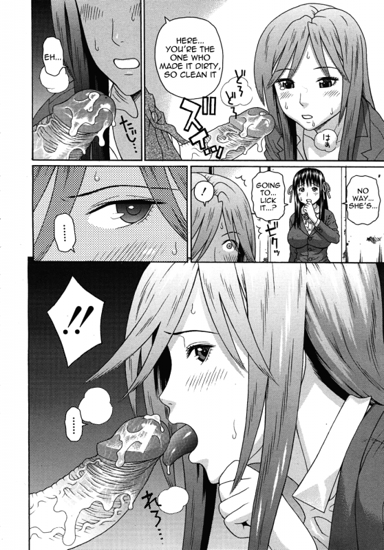 [Dakouin Saburou] Kyoukan [English] [Yoroshii]_63