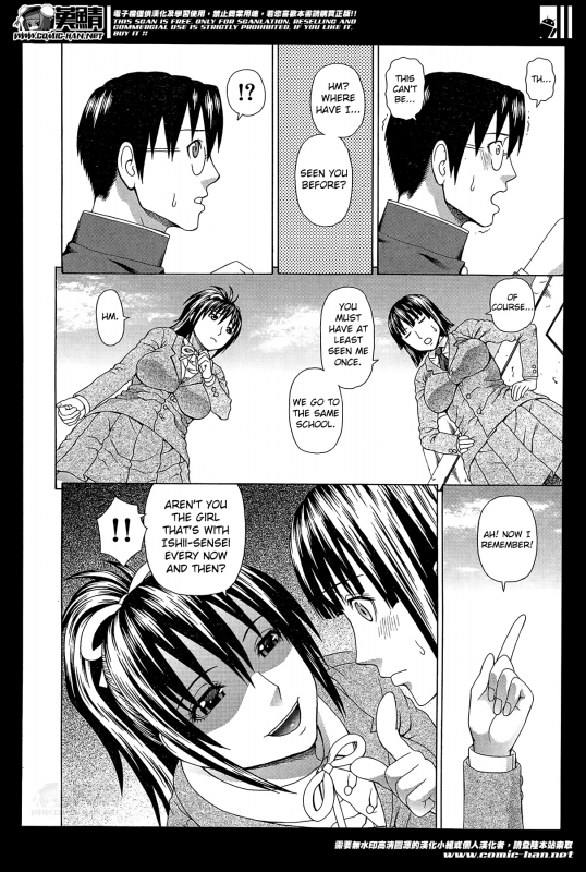 [Dakouin Saburou] Seigi no Netori Ch. 1-3 [English] [Mikakunin]_73