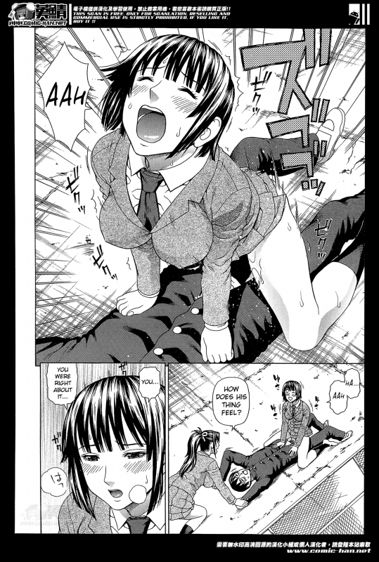 [Dakouin Saburou] Seigi no Netori Ch. 1-3 [English] [Mikakunin]_77