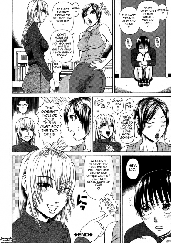 [Dakouin Saburou] Chijo - A Sexual Molester [English] [Tadanohito]_073