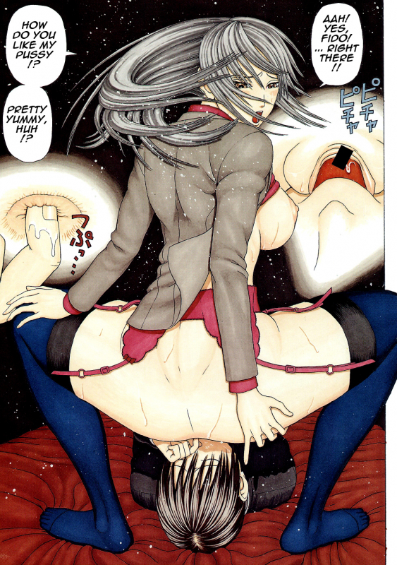 [Dakouin Saburou] Chijo - A Sexual Molester [English] [Tadanohito]_076