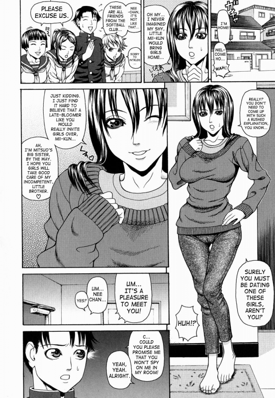 [Dakouin Saburou] Kan - Commit Adultery [English]_109