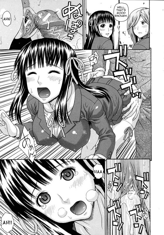 [Dakouin Saburou] Kyoukan [English] [Yoroshii]_76