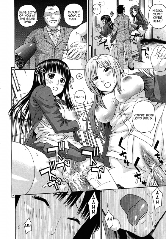 [Dakouin Saburou] Kyoukan [English] [Yoroshii]_79