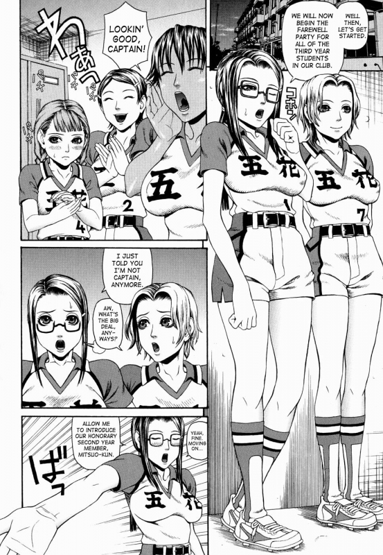 [Dakouin Saburou] Kan - Commit Adultery [English]_129