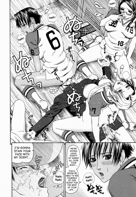 [Dakouin Saburou] Kan - Commit Adultery [English]_131