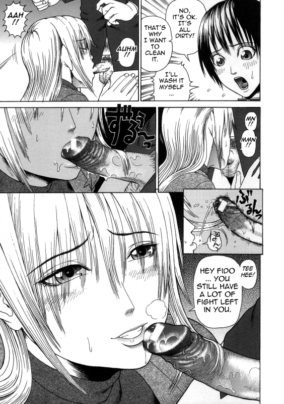 [Dakouin Saburou] Chijo - A Sexual Molester [English] [Tadanohito]_098