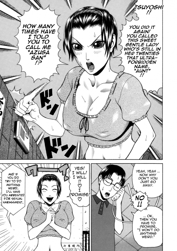 [Dakouin Saburou] Chijo - A Sexual Molester [English] [Tadanohito]_112