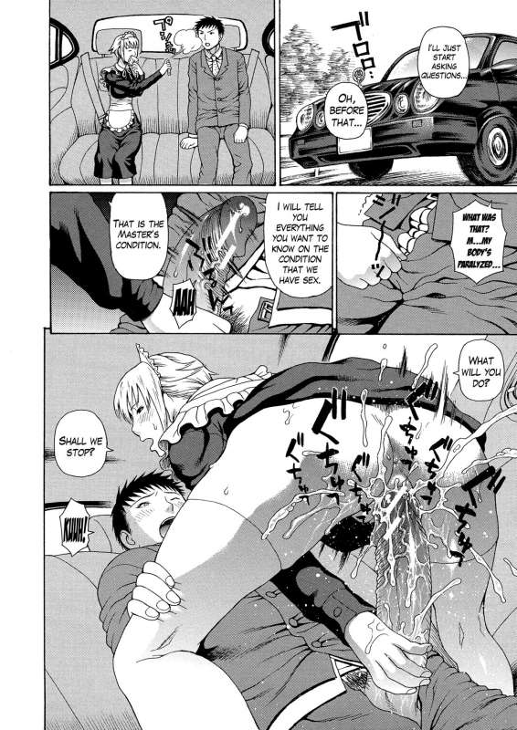 [Dakouin Saburou] 2-nen F-gumi Zenin Seikou Ch. 1-5 [English] [Mikakunin]_119