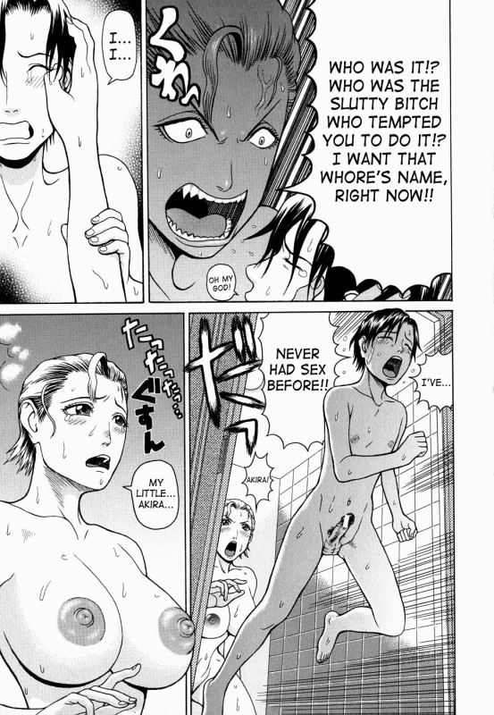 [Dakouin Saburou] Kan - Commit Adultery [English]_166