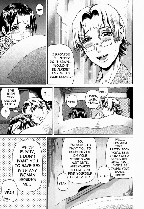 [Dakouin Saburou] Kan - Commit Adultery [English]_168