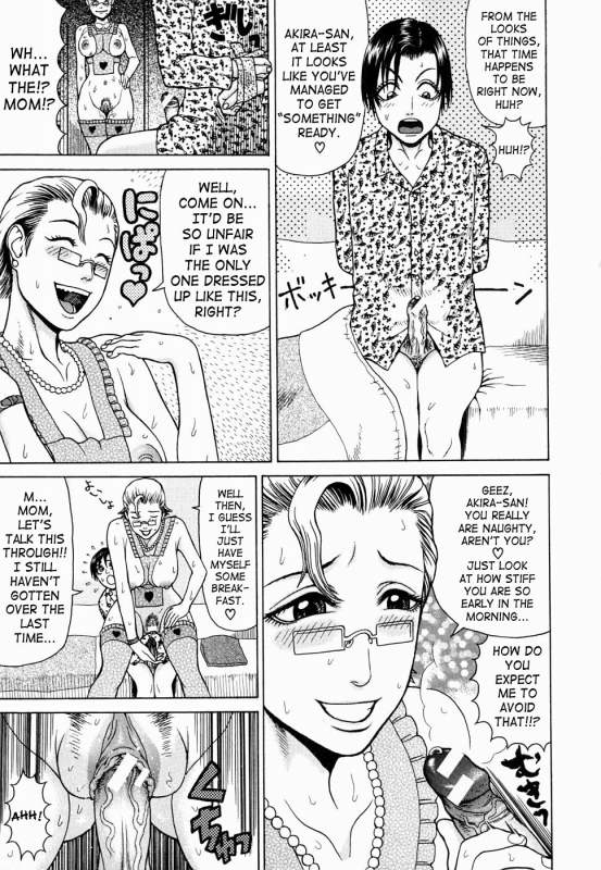 [Dakouin Saburou] Kan - Commit Adultery [English]_180