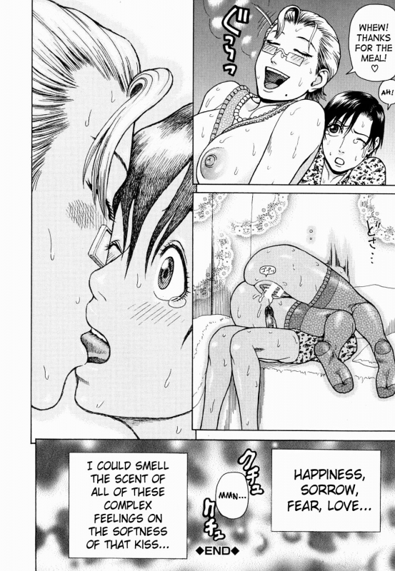 [Dakouin Saburou] Kan - Commit Adultery [English]_183