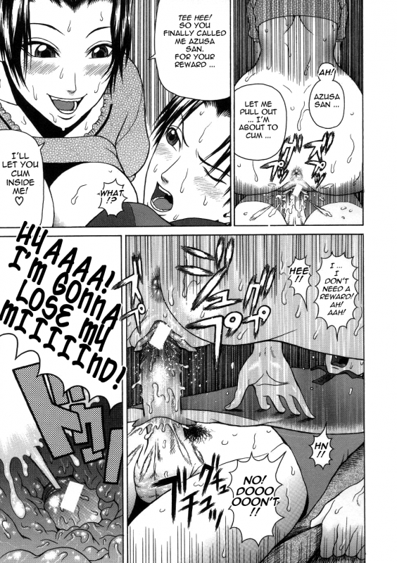 [Dakouin Saburou] Chijo - A Sexual Molester [English] [Tadanohito]_134