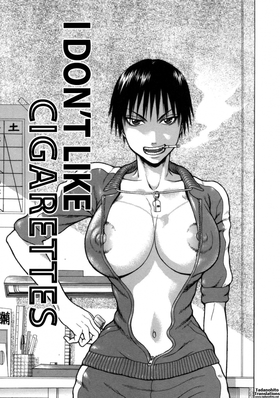 [Dakouin Saburou] Chijo - A Sexual Molester [English] [Tadanohito]_142