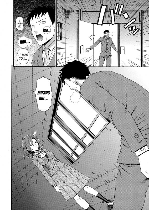 [Dakouin Saburou] 2-nen F-gumi Zenin Seikou Ch. 1-5 [English] [Mikakunin]_159