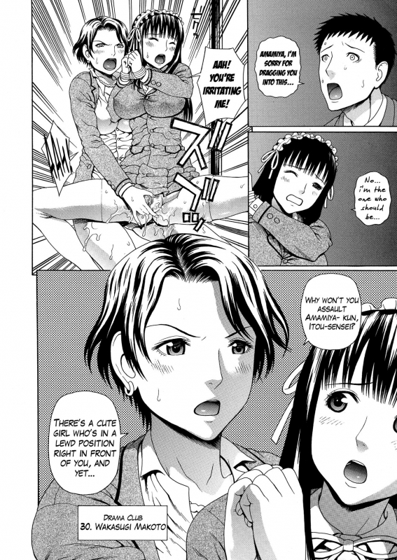 [Dakouin Saburou] 2-nen F-gumi Zenin Seikou Ch. 1-5 [English] [Mikakunin]_169