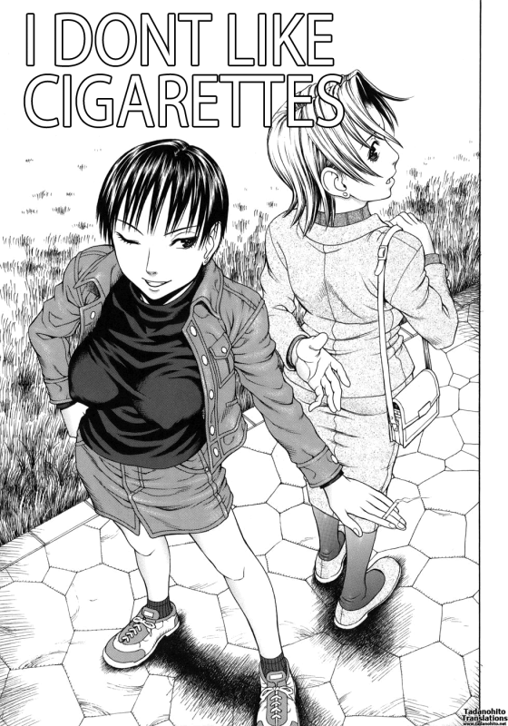 [Dakouin Saburou] Ero Ane - The Erotic Elder Sister [English] {Tadanohito}_168