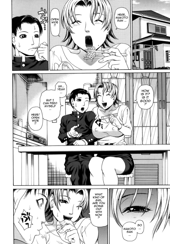 [Dakouin Saburou] Ero Ane - The Erotic Elder Sister [English] {Tadanohito}_169