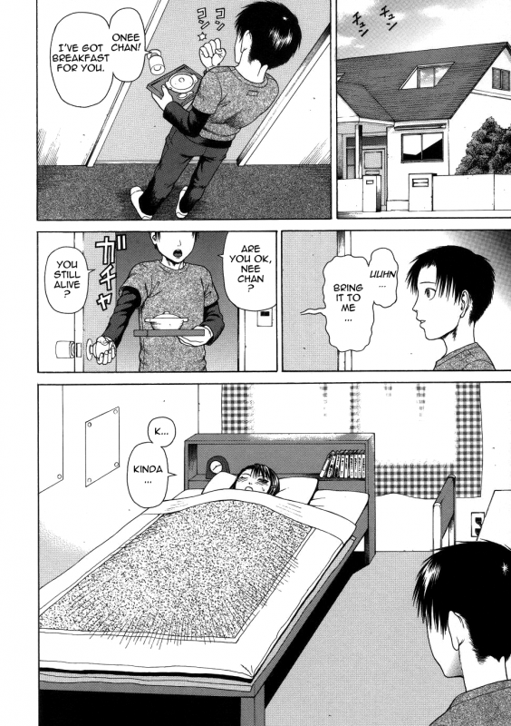 [Dakouin Saburou] Chijo - A Sexual Molester [English] [Tadanohito]_175