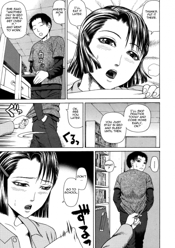 [Dakouin Saburou] Chijo - A Sexual Molester [English] [Tadanohito]_176