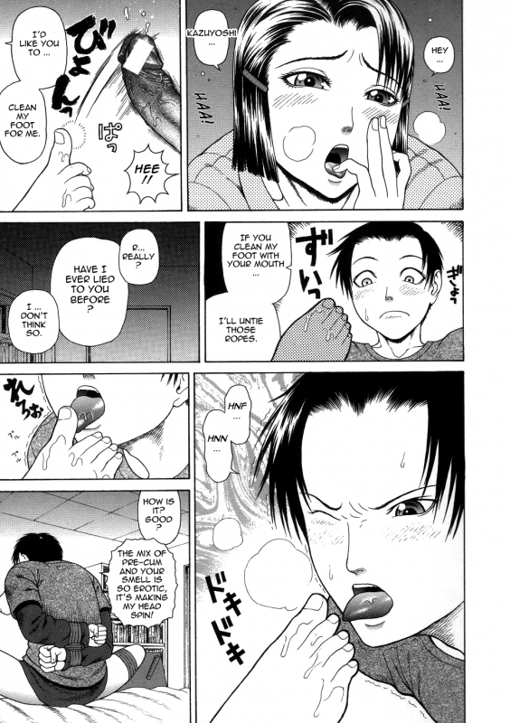 [Dakouin Saburou] Chijo - A Sexual Molester [English] [Tadanohito]_182