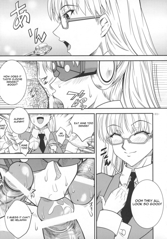 [Danbooru] SAGA sei VOL.1 (Ar tonelico)[English]_09