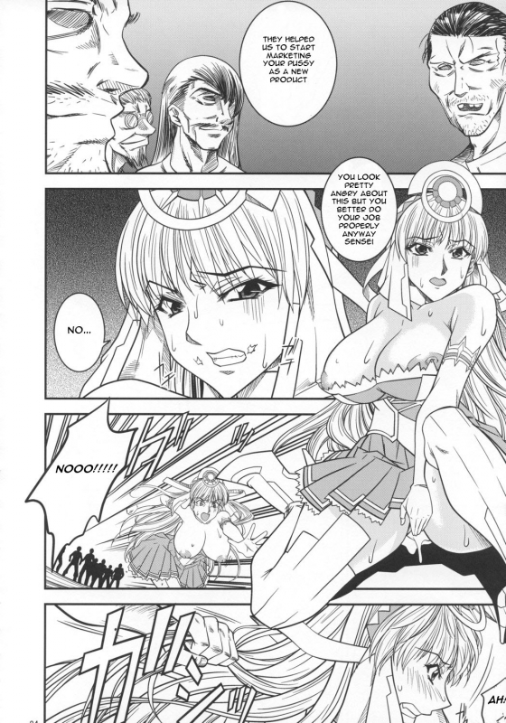 [Danbooru] SAGA sei VOL.1 (Ar tonelico)[English]_22