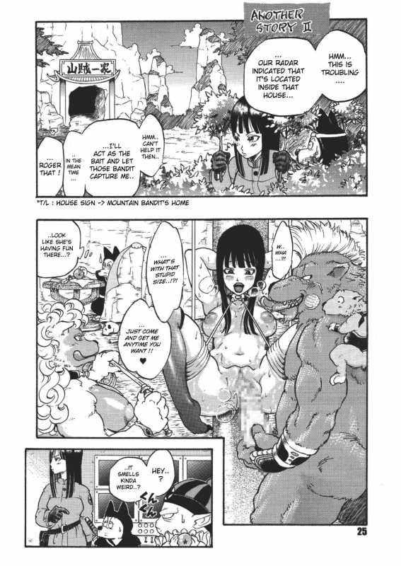 [Dangan Minorz] Dangan Ball Vol. 1 Nishino to no Harenchi Jiken (Dragon Ball) [English] [Lhytiss]_24