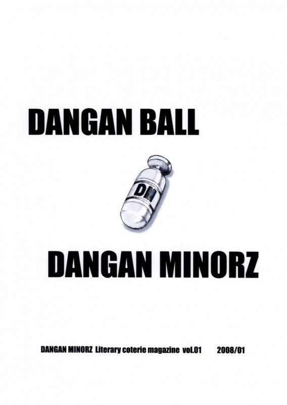 [Dangan Minorz] Dangan Ball Vol. 1 Nishino to no Harenchi Jiken (Dragon Ball) [English] [Lhytiss]_27